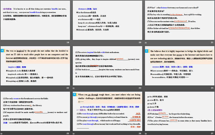 图片[4]-《The Internet》Period Two PPT-第一PPT