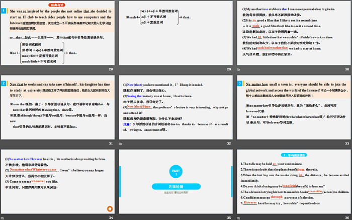 图片[5]-《The Internet》Period Two PPT-第一PPT