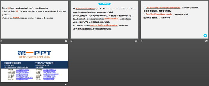 图片[6]-《The Internet》Period Two PPT-第一PPT