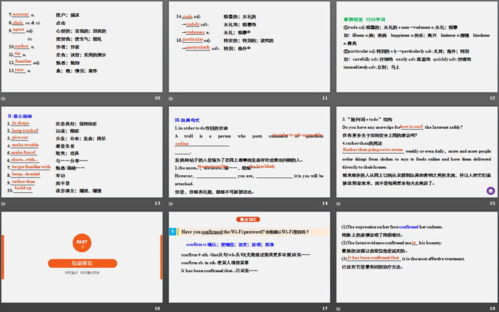 图片[3]-《The Internet》Period Four PPT-第一PPT