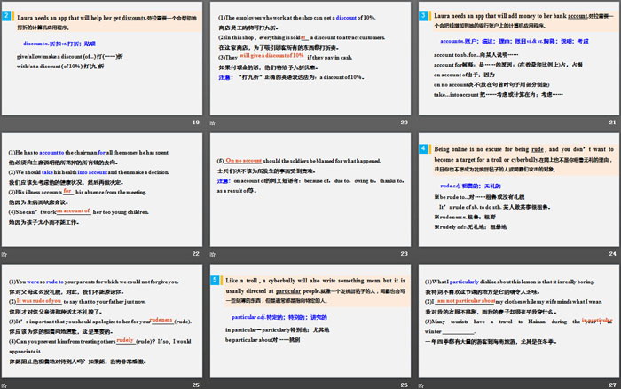图片[4]-《The Internet》Period Four PPT-第一PPT