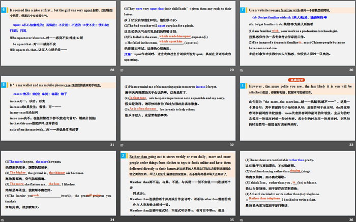 图片[5]-《The Internet》Period Four PPT-第一PPT