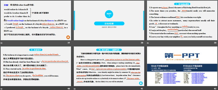 图片[6]-《The Internet》Period Four PPT-第一PPT