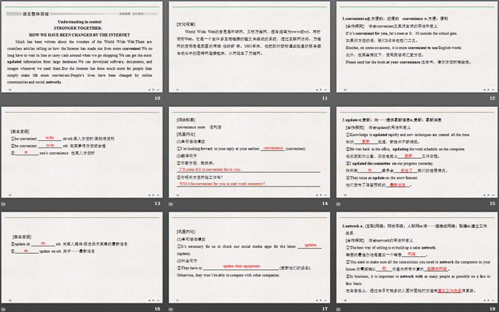 图片[3]-《The Internet》SectionⅢ PPT课件-第一PPT