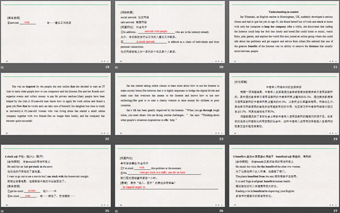 图片[4]-《The Internet》SectionⅢ PPT课件-第一PPT