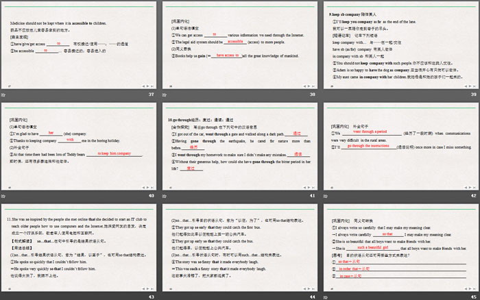 图片[6]-《The Internet》SectionⅢ PPT课件-第一PPT