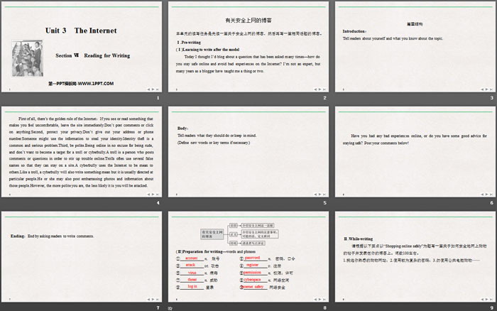 图片[2]-《The Internet》SectionⅦ PPT课件-第一PPT