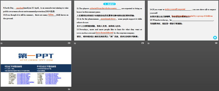 图片[5]-《History and Traditions》Period Three PPT-第一PPT