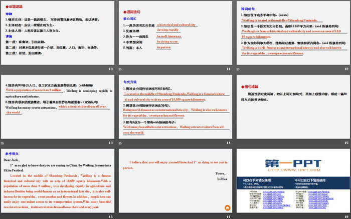 图片[3]-《History and Traditions》Period Five PPT-第一PPT