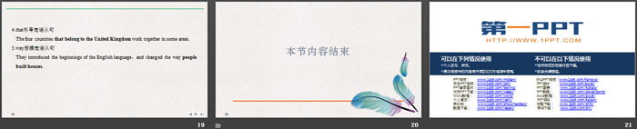 图片[4]-《History and Traditions》SectionⅡ PPT课件-第一PPT