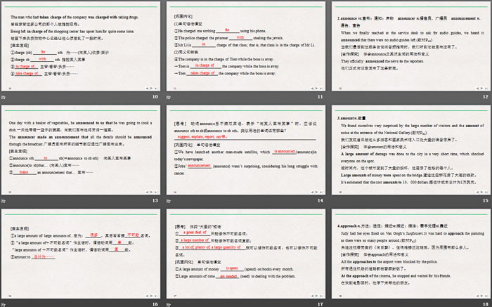 图片[3]-《History and Traditions》SectionⅥ PPT课件-第一PPT