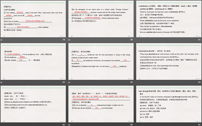 图片[4]-《Music》SectionⅥ PPT课件-第一PPT