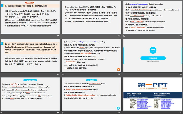 图片[5]-《Food for thought》Period Two PPT-第一PPT