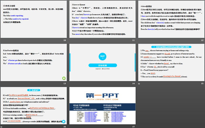 图片[3]-《Food for thought》Period Four PPT-第一PPT
