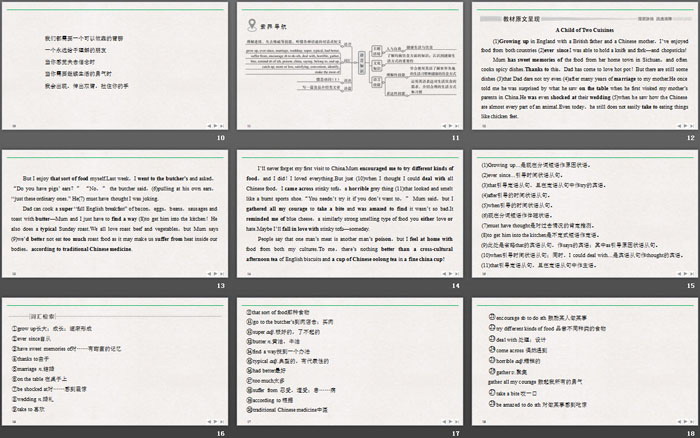图片[3]-《Food for thought》PartⅠ PPT-第一PPT