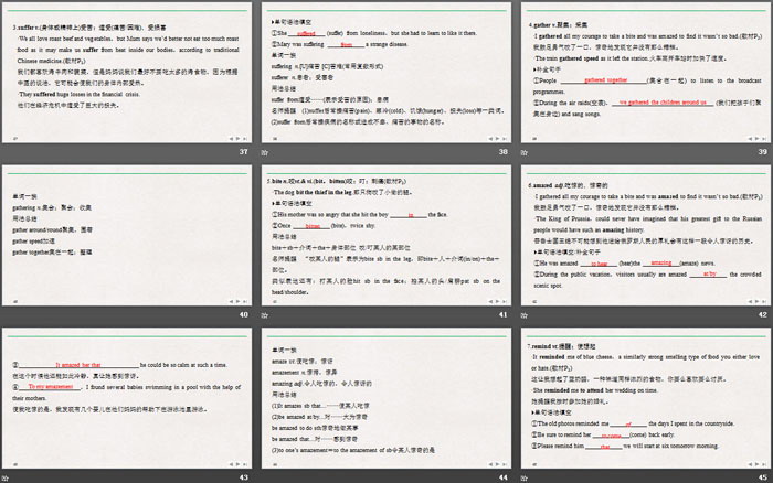 图片[6]-《Food for thought》PartⅠ PPT-第一PPT