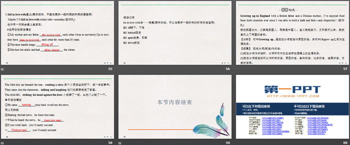图片[8]-《Food for thought》PartⅠ PPT-第一PPT