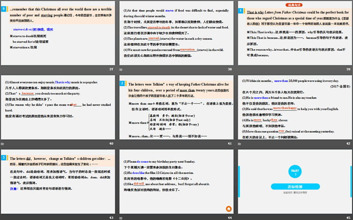 图片[6]-《Let’s celebrate!》Period Two PPT-第一PPT