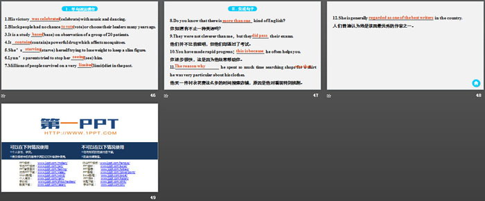 图片[7]-《Let’s celebrate!》Period Two PPT-第一PPT