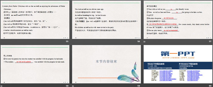 图片[8]-《Let’s celebrate!》PartⅠ PPT-第一PPT