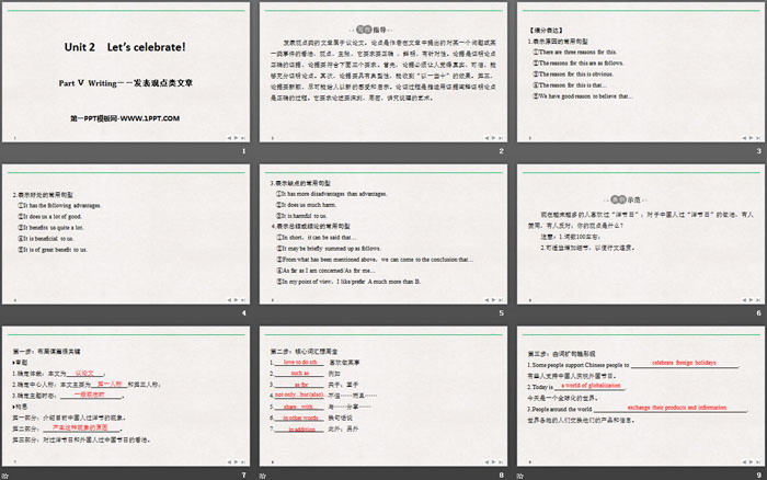 图片[2]-《Let’s celebrate!》PartⅤ PPT-第一PPT