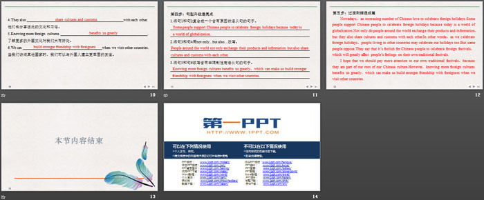 图片[3]-《Let’s celebrate!》PartⅤ PPT-第一PPT