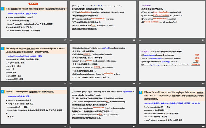 图片[3]-《On the move》Period Two PPT-第一PPT