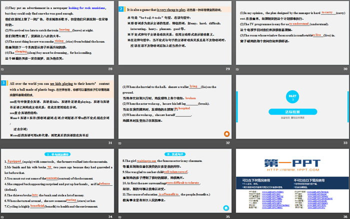 图片[5]-《On the move》Period Two PPT-第一PPT