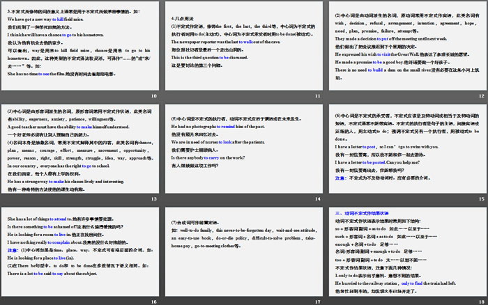 图片[3]-《On the move》Period Four PPT-第一PPT