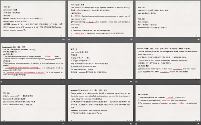 图片[5]-《On the move》PartⅠ PPT-第一PPT