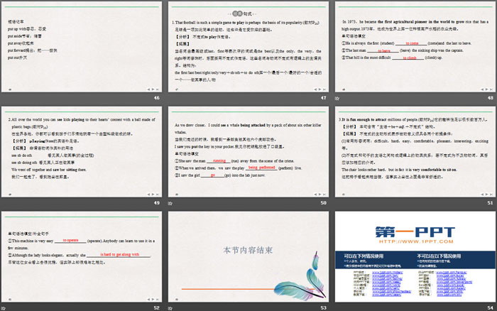 图片[7]-《On the move》PartⅠ PPT-第一PPT