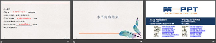 图片[6]-《On the move》PartⅢ PPT-第一PPT