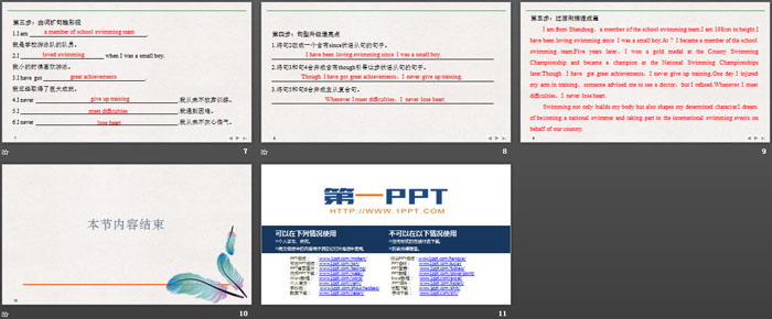 图片[3]-《On the move》PartⅤ PPT-第一PPT