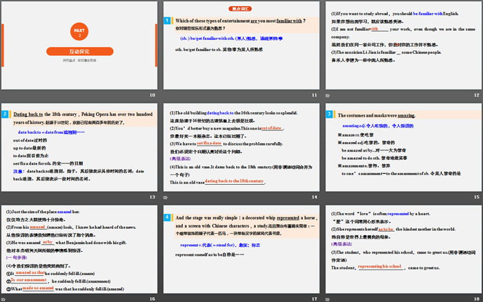 图片[3]-《Stage and screen》Period Two PPT-第一PPT