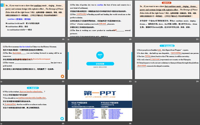 图片[4]-《Stage and screen》Period Two PPT-第一PPT