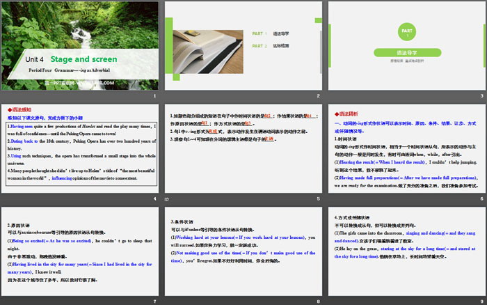 图片[2]-《Stage and screen》Period Four PPT-第一PPT