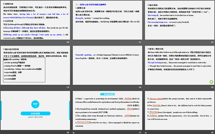 图片[3]-《Stage and screen》Period Four PPT-第一PPT