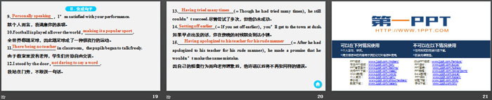 图片[4]-《Stage and screen》Period Four PPT-第一PPT