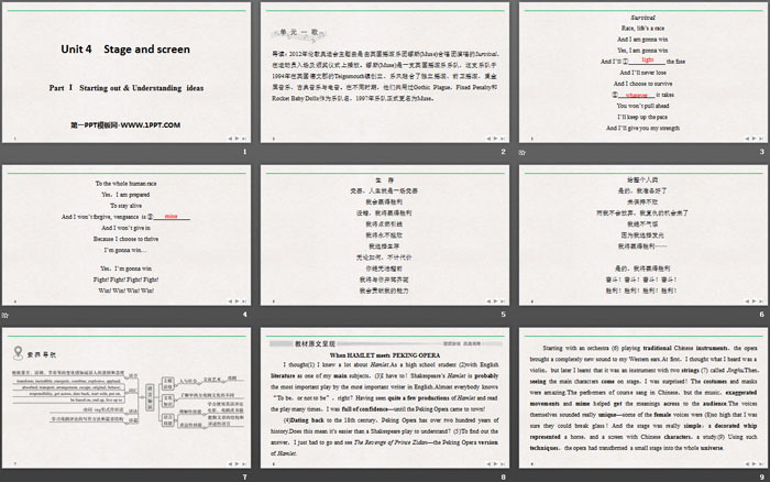 图片[2]-《Stage and screen》PartⅠ PPT-第一PPT