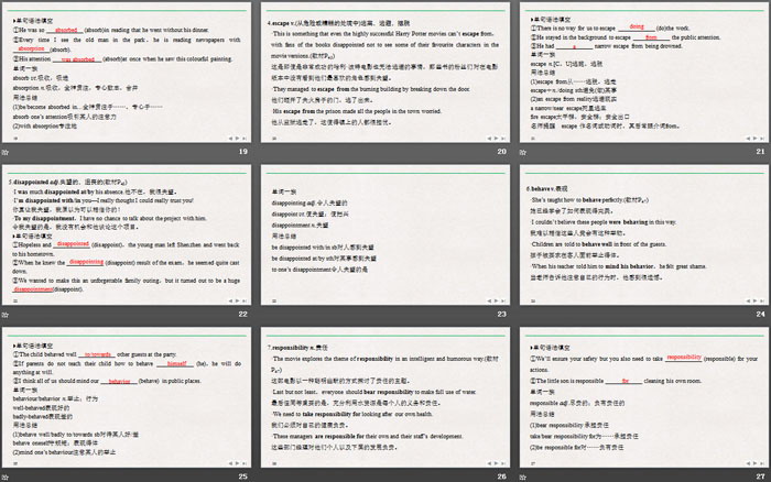 图片[4]-《Stage and screen》PartⅢ PPT-第一PPT