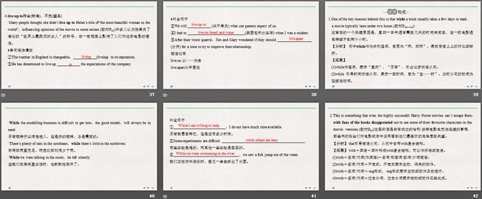 图片[6]-《Stage and screen》PartⅢ PPT-第一PPT