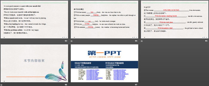 图片[7]-《Stage and screen》PartⅢ PPT-第一PPT