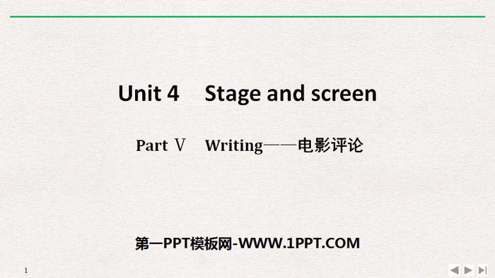 图片[1]-《Stage and screen》PartⅤ PPT-第一PPT