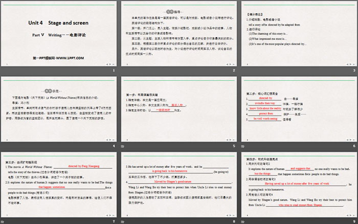 图片[2]-《Stage and screen》PartⅤ PPT-第一PPT
