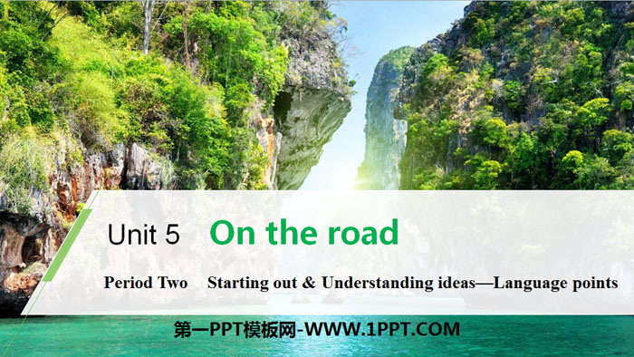 图片[1]-《On the road》Period Two PPT-第一PPT
