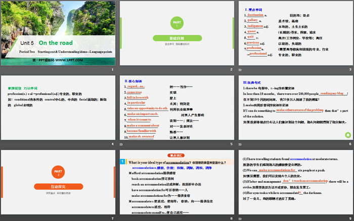 图片[2]-《On the road》Period Two PPT-第一PPT