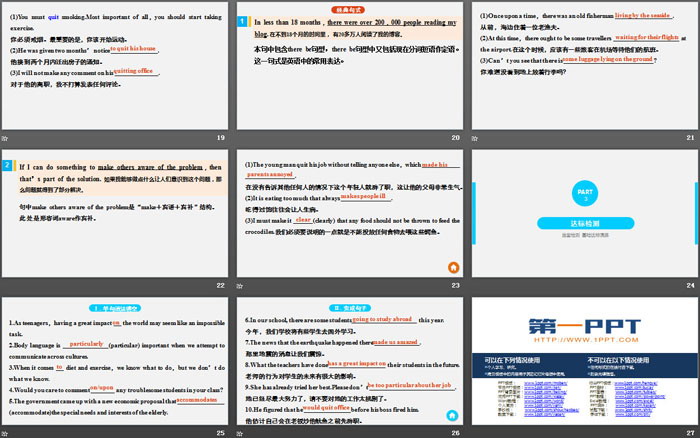 图片[4]-《On the road》Period Two PPT-第一PPT