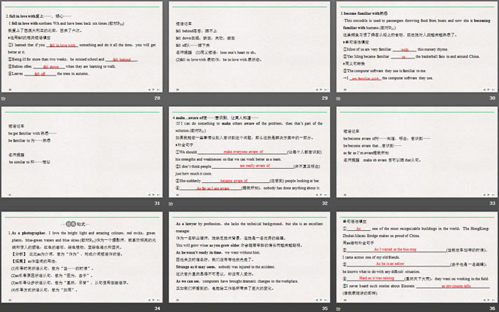 图片[5]-《On the road》PartⅠ PPT-第一PPT