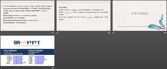 图片[6]-《On the road》PartⅠ PPT-第一PPT