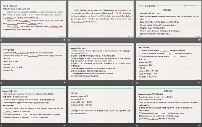 图片[3]-《On the road》PartⅢ PPT-第一PPT